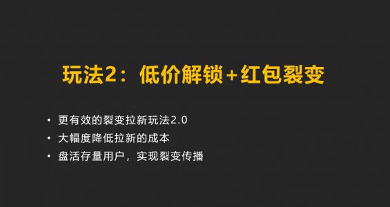 18 备战双十一，企业微信私域获客转化指南