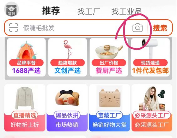 521 卖胎毛纪念品给宝妈，引流私域变现100万+的经历分享