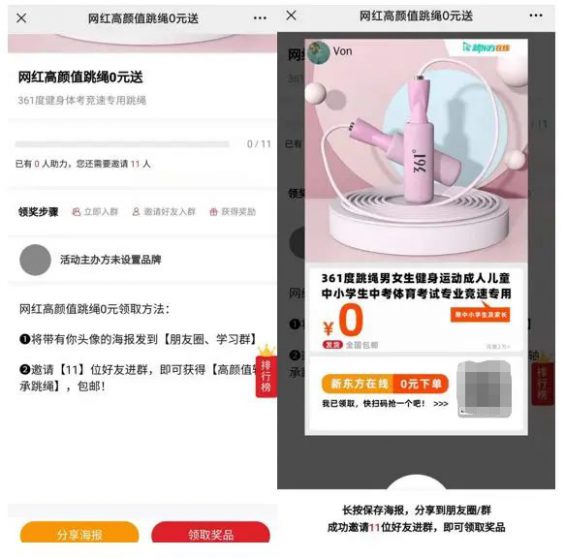 615 案例丨半年214万付费用户，新东方在线私域运营深度拆解