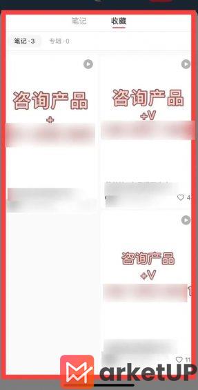 69 小红书日引流1000+顾客，该怎么做？