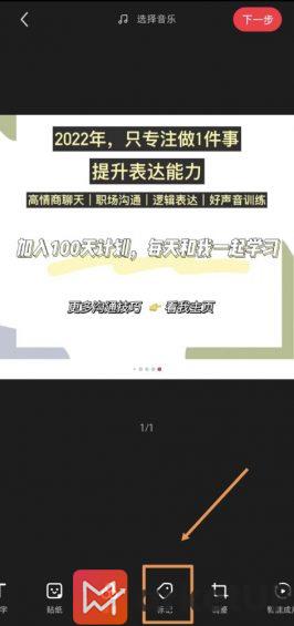 66 在小红书做「口才练习」打卡，一周涨粉 5.2 万，引流私域 1500 人