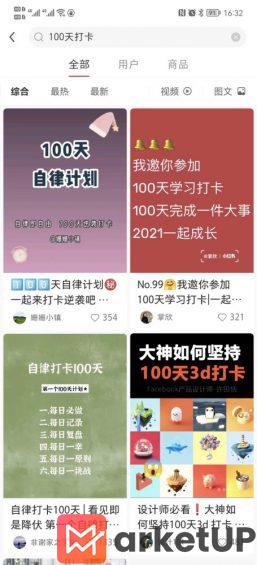 621 在小红书做「口才练习」打卡，一周涨粉 5.2 万，引流私域 1500 人