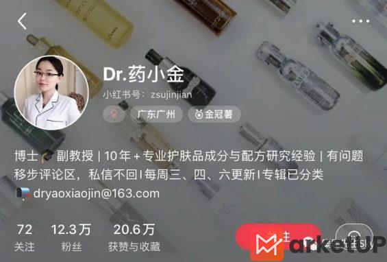  小红书1个月涨粉过万的账号原来都是这样做的……