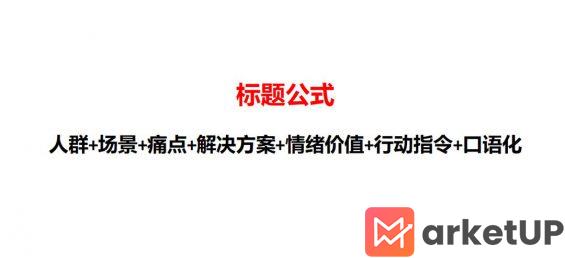 911 小红书新手博主如何从0到1起号？试试这5大步骤