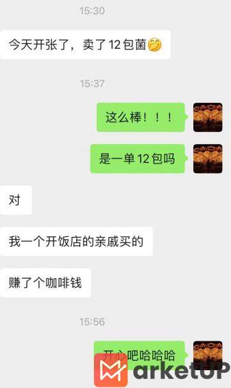 51 边上班边带娃，还做小红书引流和私域卖货累计利润 30 万+，我是怎么做到的？