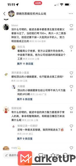 10 论小红书的流量密码