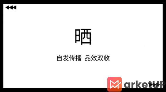 27 从0到1，6步实现小红书高效种草