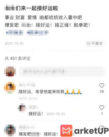 41 小红书薯条审核规则指南