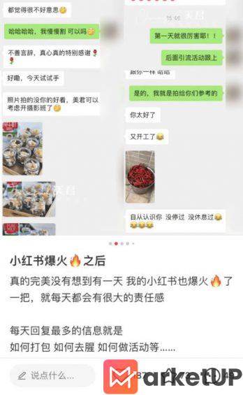 281 如何不花一分钱，在“小红书”狂招代理？（没效果你找我）