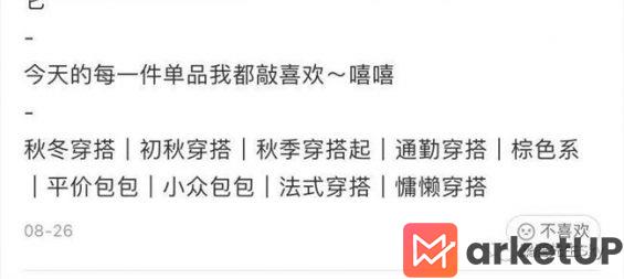 332 小红书笔记排名太低怎么办？千万别忽略这些小细节！