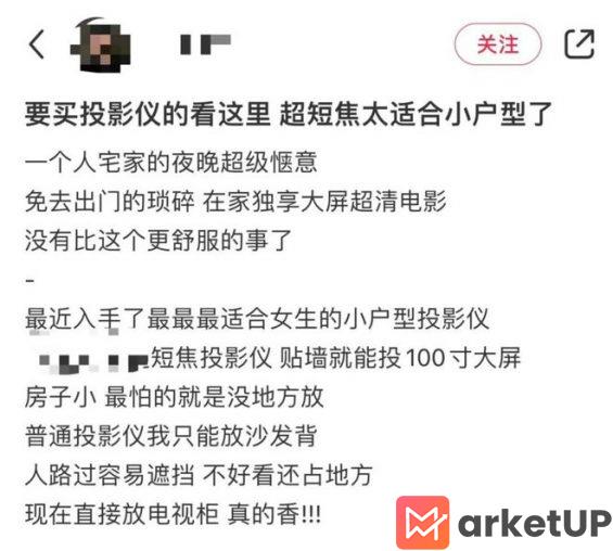 613 小红书做攻略，能赚到钱吗？