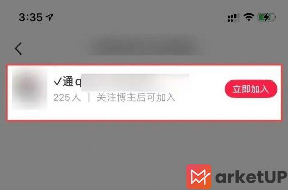 63 小红书日引流1000+顾客，该怎么做？