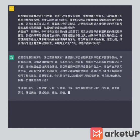 104 1年成交1100w+，如何通过搭建SOP实现小红书高效矩阵获客