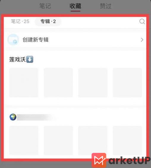 70 小红书日引流1000+顾客，该怎么做？