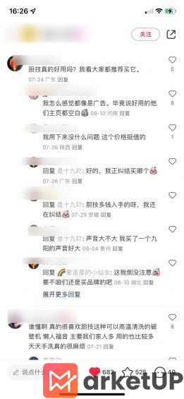 342 爆文率50%，小红书没效果？