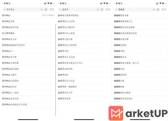 601 【案例拆解】小红书本地门店流量200%增长指南